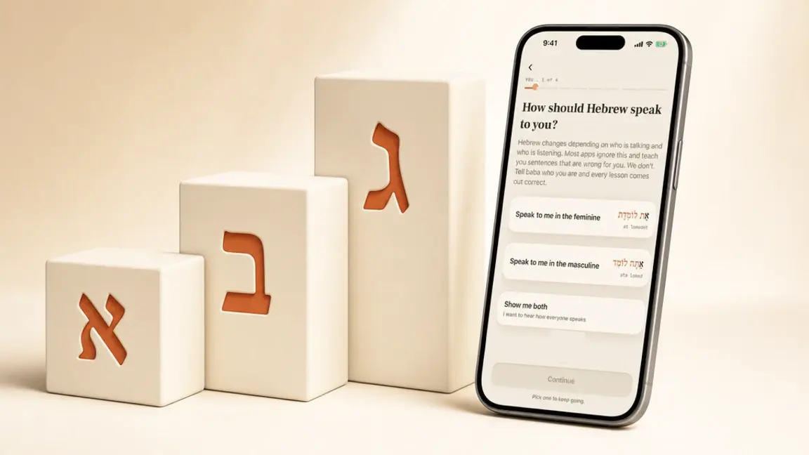 Hebrew letters rising as steps beside the baba Learn app asking how Hebrew should speak to you