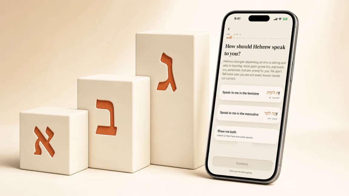 Hebrew letters rising as steps beside the baba Learn app asking how Hebrew should speak to you
