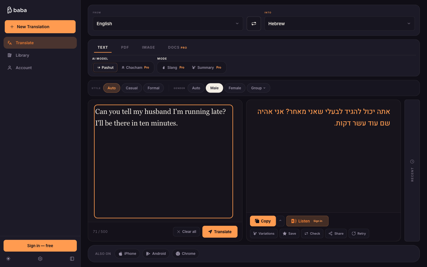 baba web app screenshot