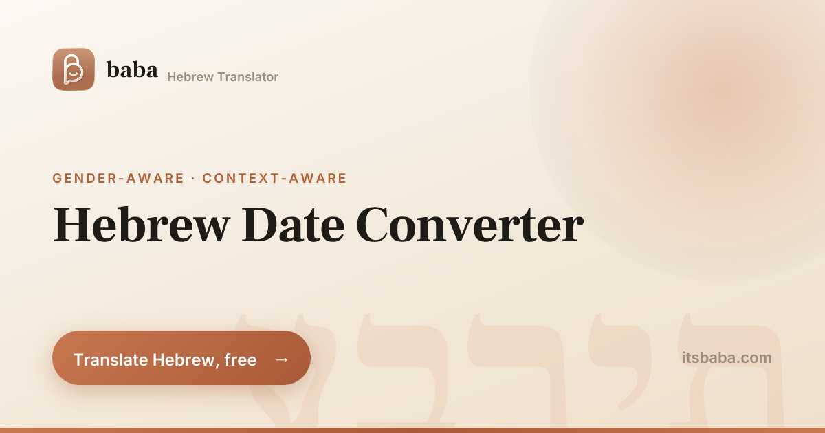 Today's Hebrew Date + Free Hebrew Date Converter - baba