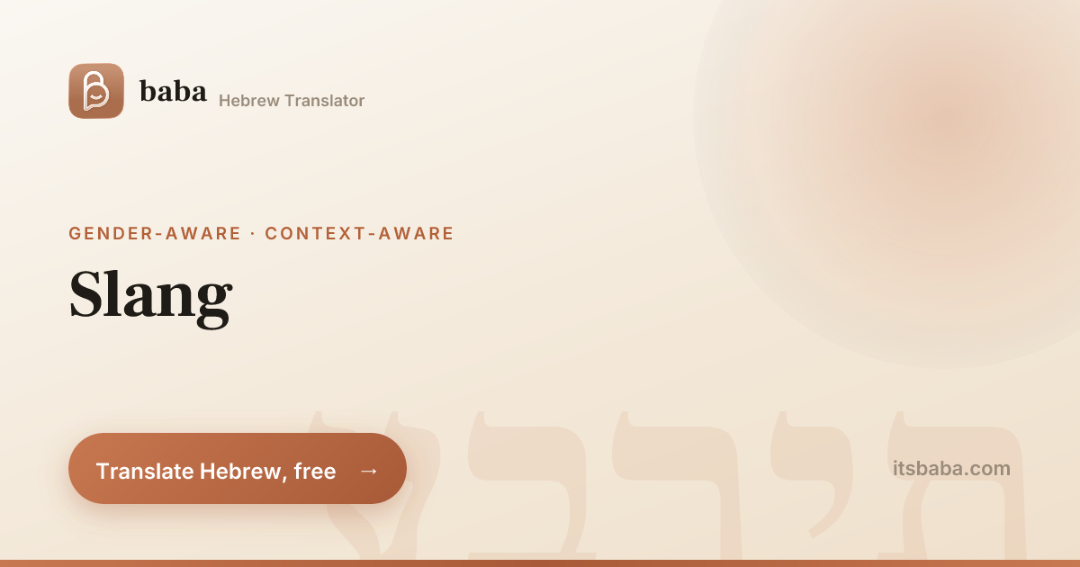 Dating an Israeli