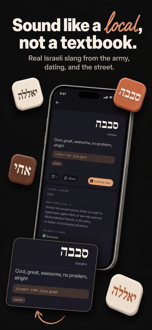 baba screenshot: The Israeli slang dictionary