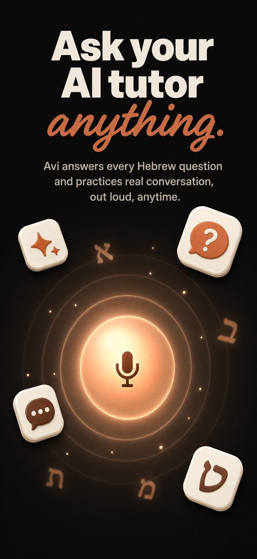 baba screenshot: Avi, the AI Hebrew tutor