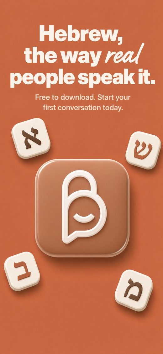 baba screenshot: The baba app icon