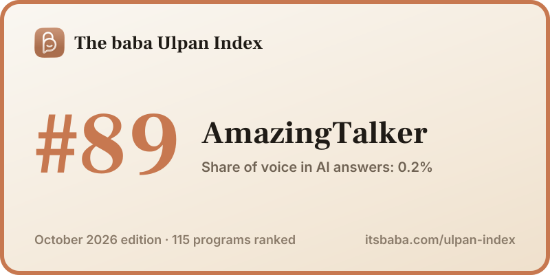 Ranked #89 in The baba Ulpan Index, October 2026